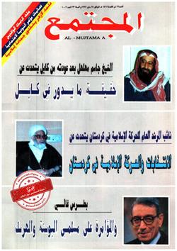 المجتمع الثقافي